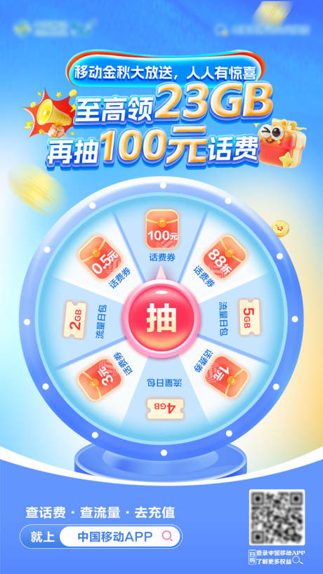 源文件下载【享设计】搜索编号：67510033230205245【金秋】