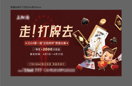 源文件下載【享設計】搜索編號：63090032986299026【摜蛋主畫面】