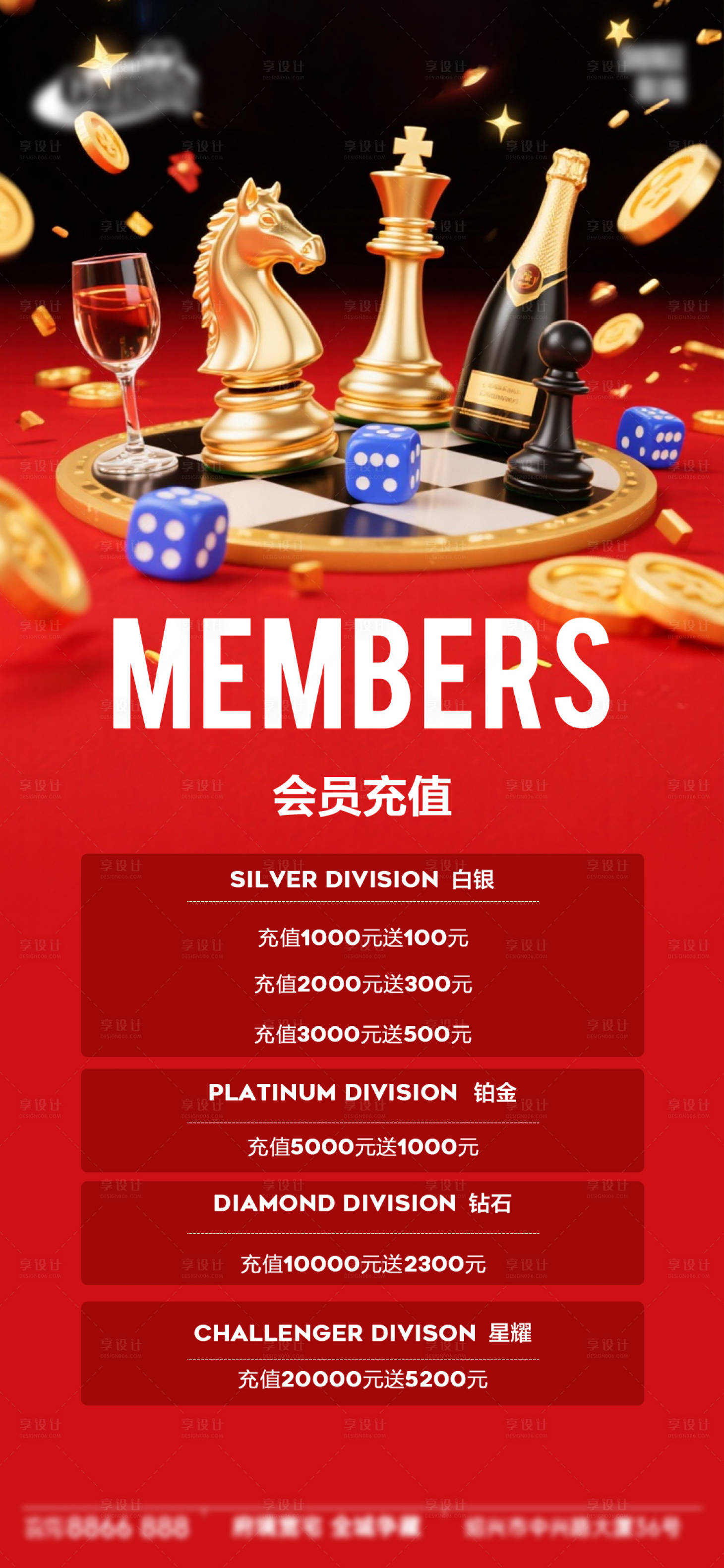 源文件下载【享设计】搜索编号：25570033331987671【酒吧日常宣传】