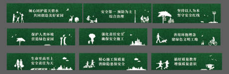 源文件下载【享设计】搜索编号：96570033089087572【地产围挡价值点背景板】