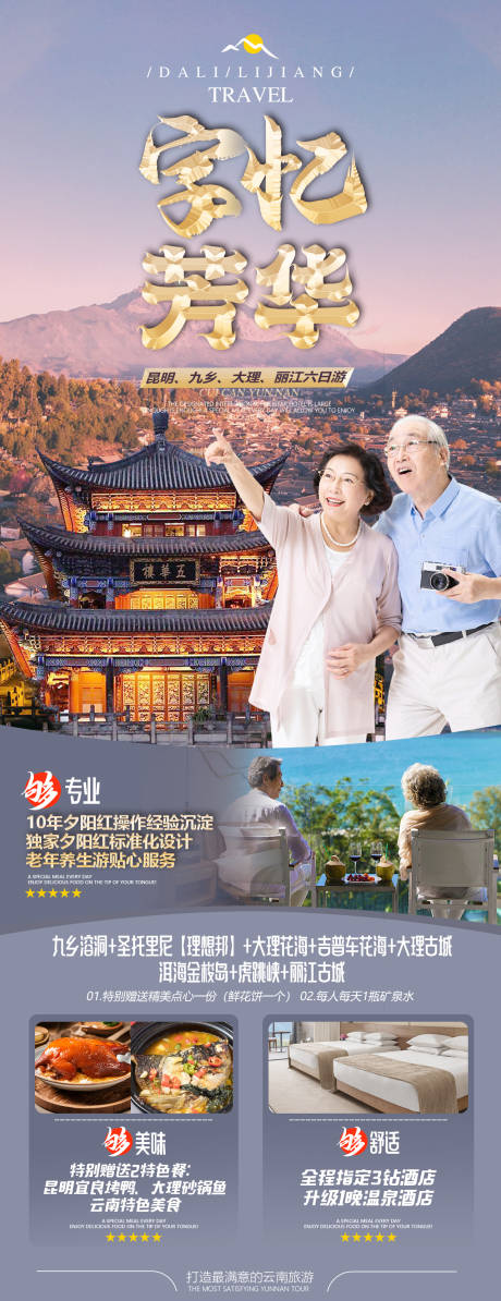 源文件下載【享設計】搜索編號：12940032990958781【字憶芳華】