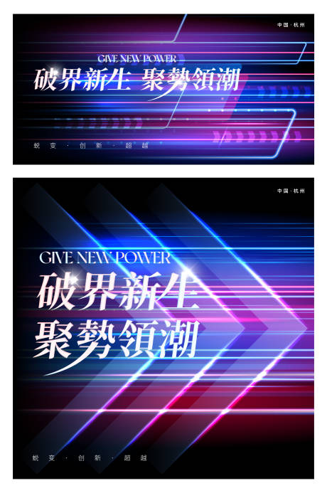 源文件下載【享設計】搜索編號：23900033110288239【醫美速度酷炫展板】