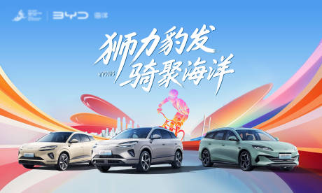源文件下載【享設計】搜索編號：96600032916415554【汽車主畫面】