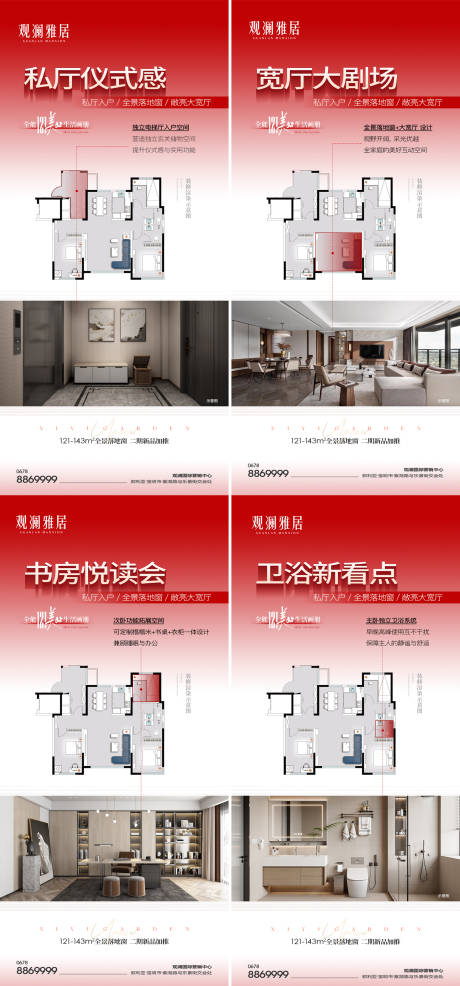 源文件下载【享设计】搜索编号：64200033222399731【户型系列单图】