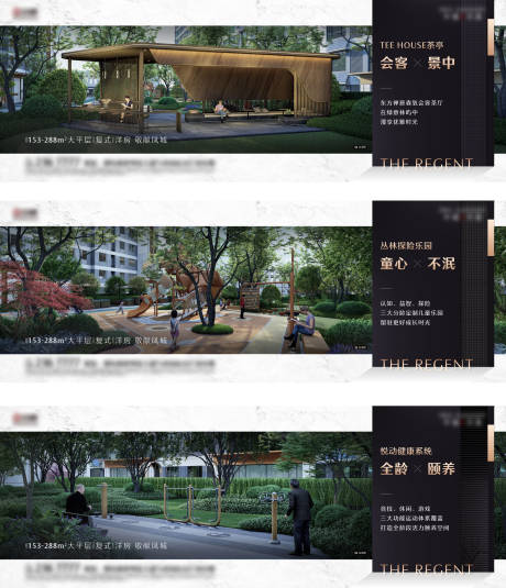 源文件下載【享設計】搜索編號：91200033132256836【地產價值點系列海報展板】