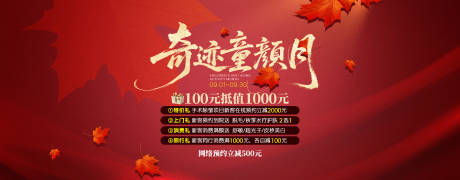 源文件下載【享設計】搜索編號：16060032949075386【9月活動】