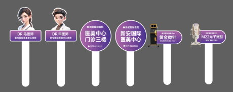 源文件下载【享设计】搜索编号：86700033235342245【亚克力手持牌】