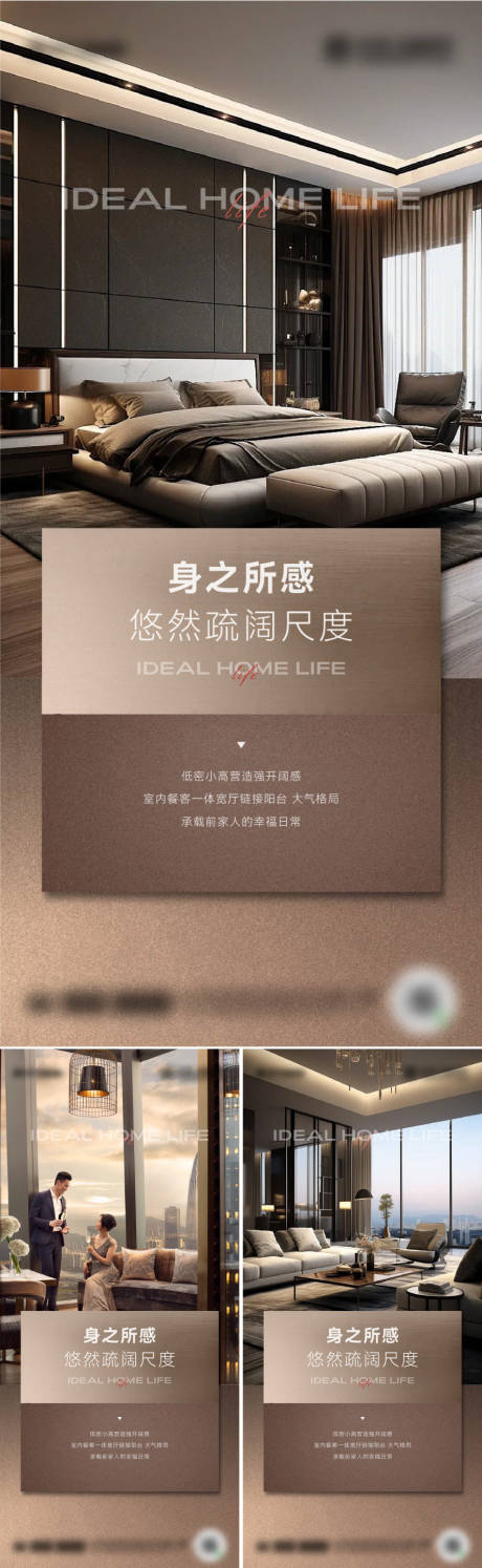 源文件下载【享设计】搜索编号：55620032865361006【地产价值点海报】
