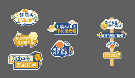 源文件下载【享设计】搜索编号：59570033213685241【手举牌指路牌】