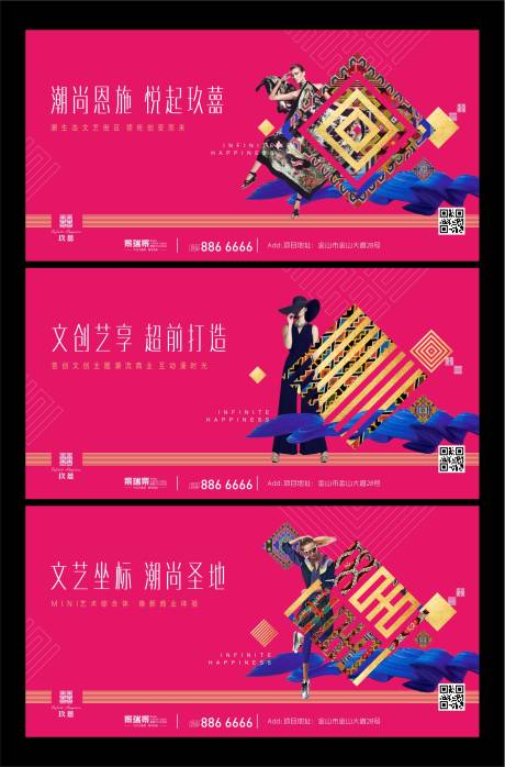 源文件下載【享設計】搜索編號：83160033066315131【商業街主畫面】