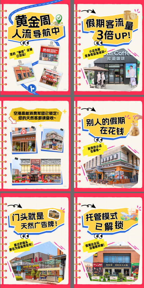 源文件下载【享设计】搜索编号：57910033321116940【商业海报】