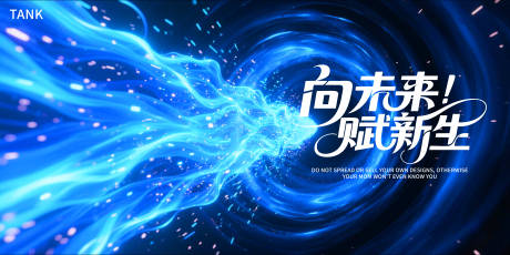源文件下载【享设计】搜索编号：20170033213398696【未来科技主视觉】