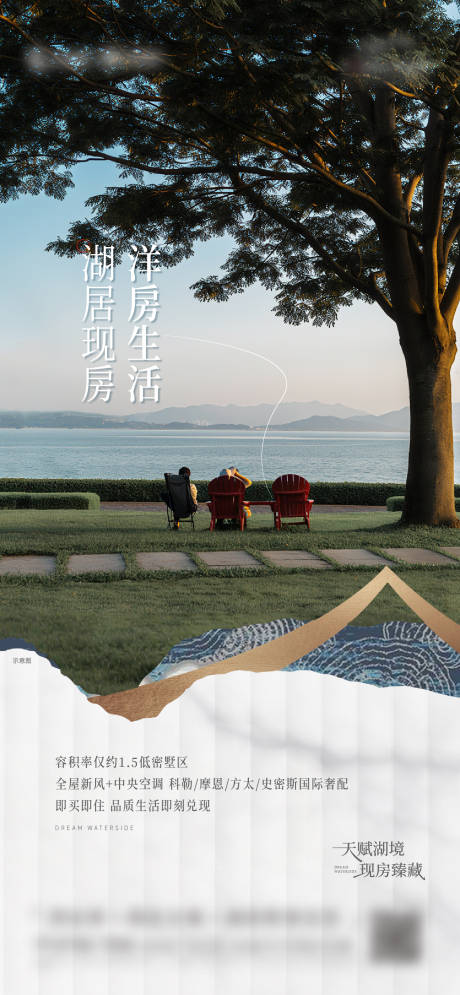 源文件下载【享设计】搜索编号：25940033158065722【价值刷屏】