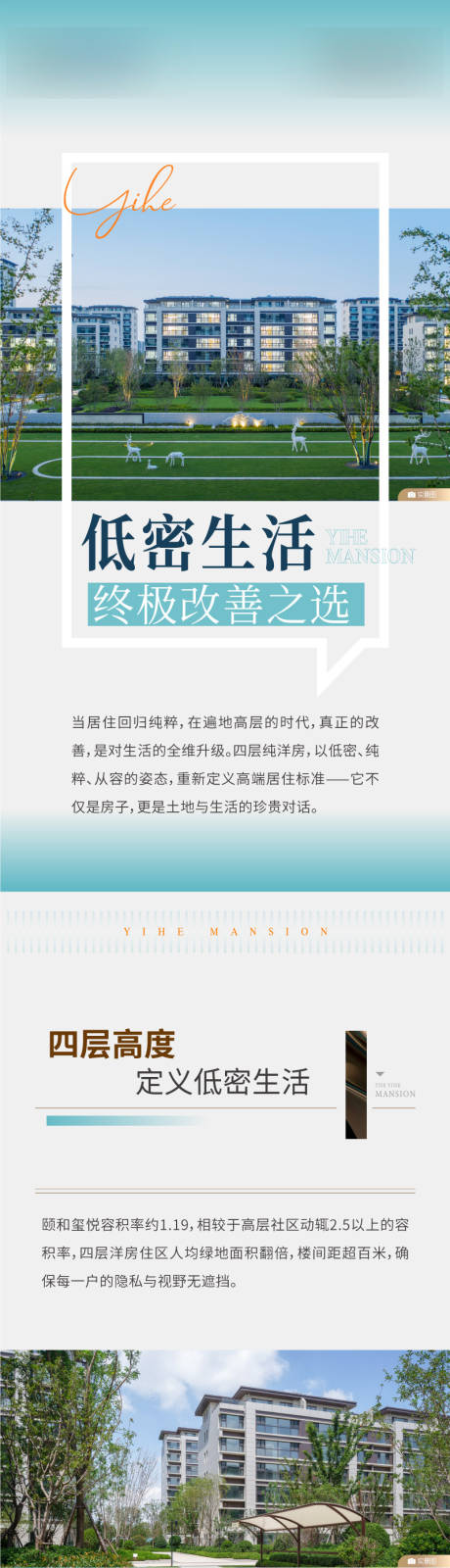 源文件下载【享设计】搜索编号：29650033243075725【项目长图】