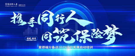 源文件下載【享設(shè)計(jì)】搜索編號：76860032942061823【海報(bào)】