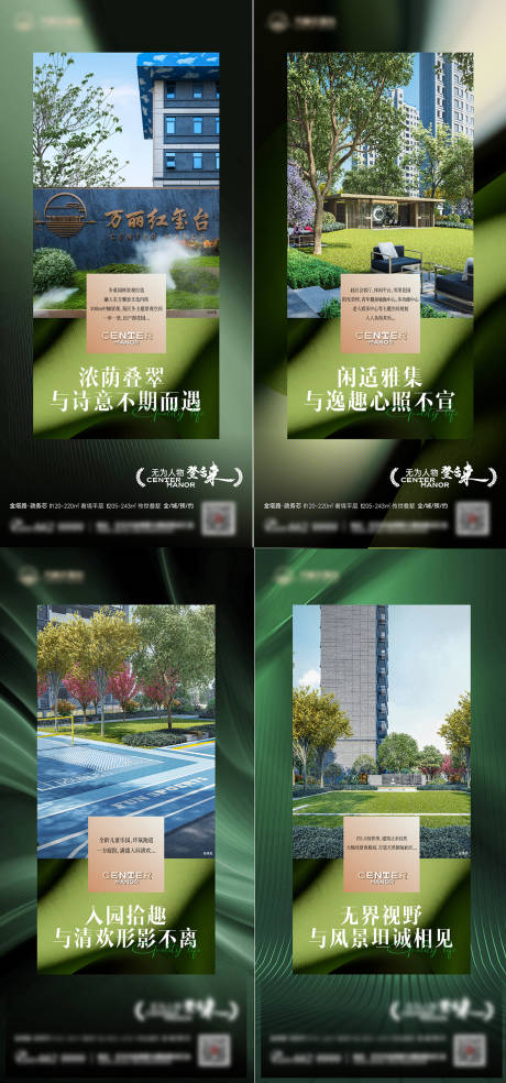 源文件下載【享設計】搜索編號：43950033094136734【價值點品質海報】