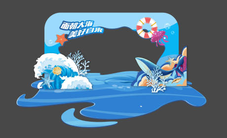 源文件下载【享设计】搜索编号：51550032886706775【清凉夏日活动美陈海边夏季狂欢活动美陈】