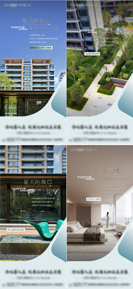 源文件下载【享设计】搜索编号：37450033155028776【价值点单图园林单图实景图单图】