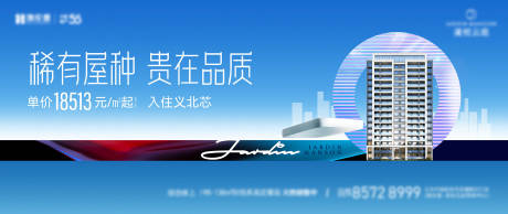 源文件下载【享设计】搜索编号：11540032830822709【高端住宅主画面】