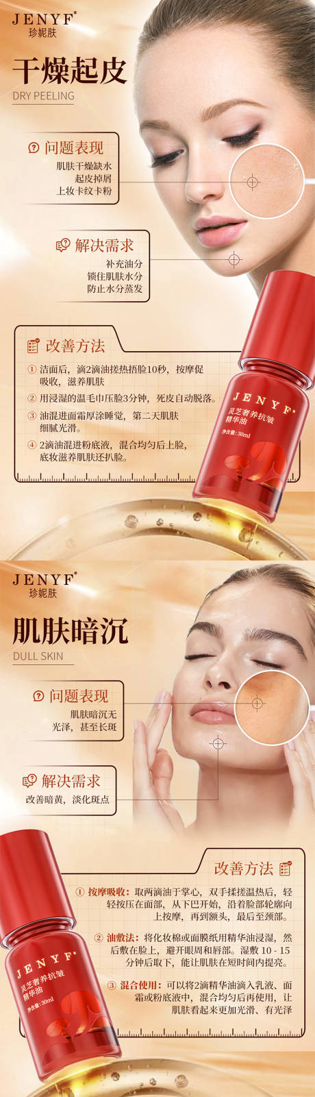 源文件下載【享設(shè)計(jì)】搜索編號(hào)：68850033176391044【精華海報(bào)】