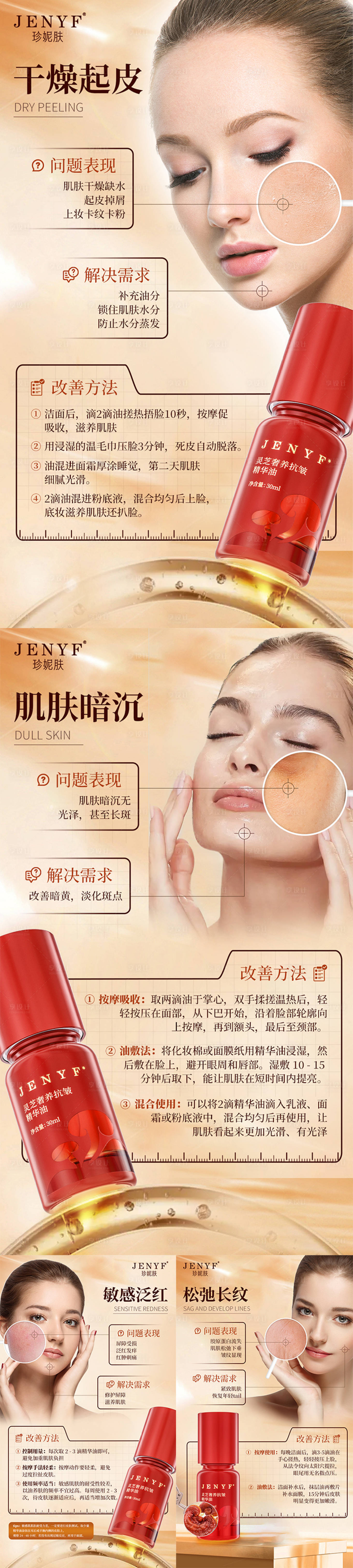 源文件下載【享設(shè)計(jì)】搜索編號(hào)：68850033176391044【精華海報(bào)】