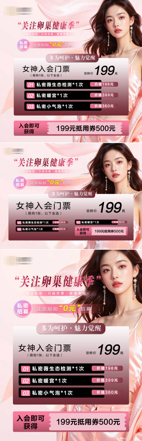 源文件下載【享設計】搜索編號：85230033112531947【私密入會 】