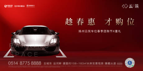 源文件下載【享設(shè)計】搜索編號：73460032860058421【車位主畫面】