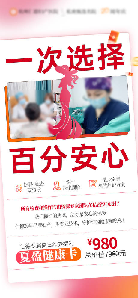 源文件下載【享設計】搜索編號：38180033126032522【私密卡券周年回饋】