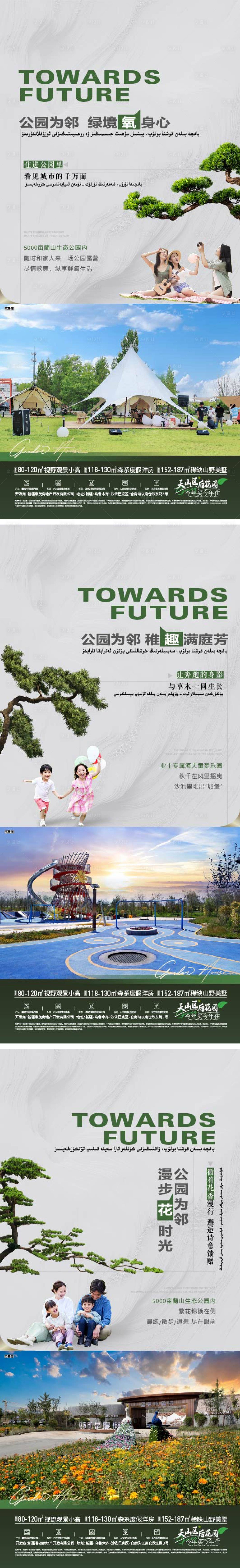 源文件下载【享设计】搜索编号：44970032971994428【洋房价值系列稿】