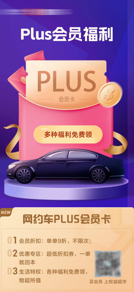 源文件下載【享設(shè)計(jì)】搜索編號(hào)：79750032830291613【plus會(huì)員福利】
