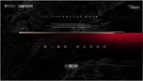 源文件下載【享設計】搜索編號：24960032978582709【地產新中式提案主畫面】