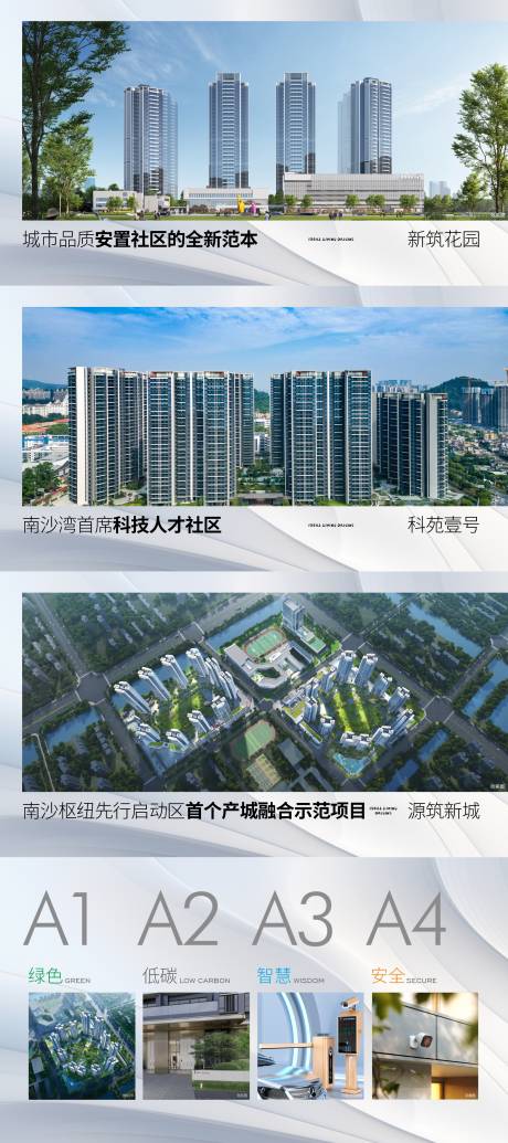 源文件下载【享设计】搜索编号：87000033264872544【画册PPT版式】