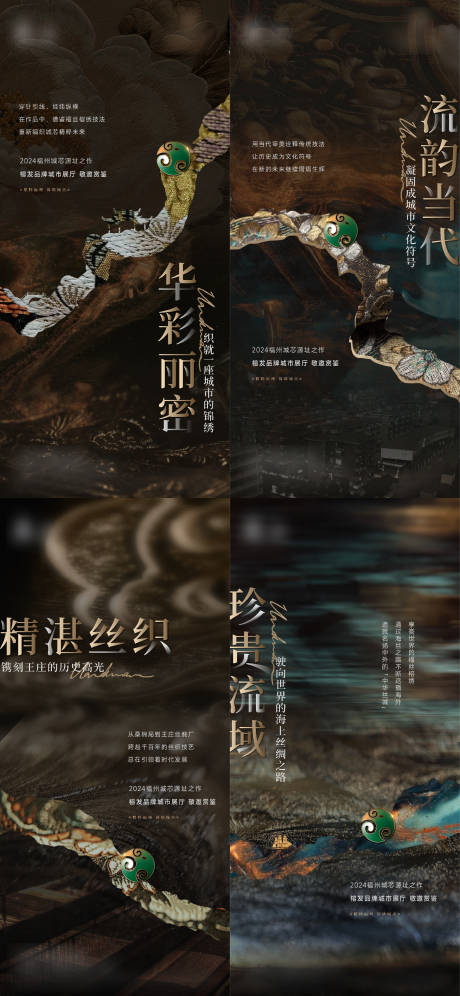 源文件下載【享設計】搜索編號：13150032995846620【項目價值點海報】