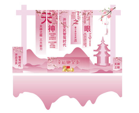 源文件下載【享設計】搜索編號：12720032880697841【汽車美陳物料】