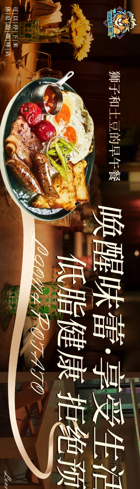源文件下載【享設計】搜索編號：27370032925068462【西餐牛排】