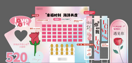 源文件下载【享设计】搜索编号：43140032921502358【520美陈】
