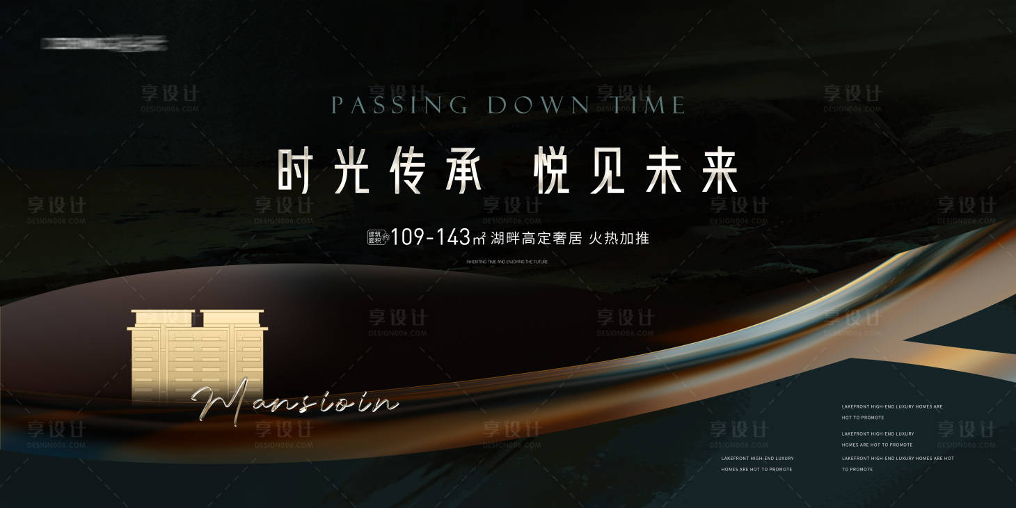 源文件下载【享设计】搜索编号：86250033321706282【加推主画面】