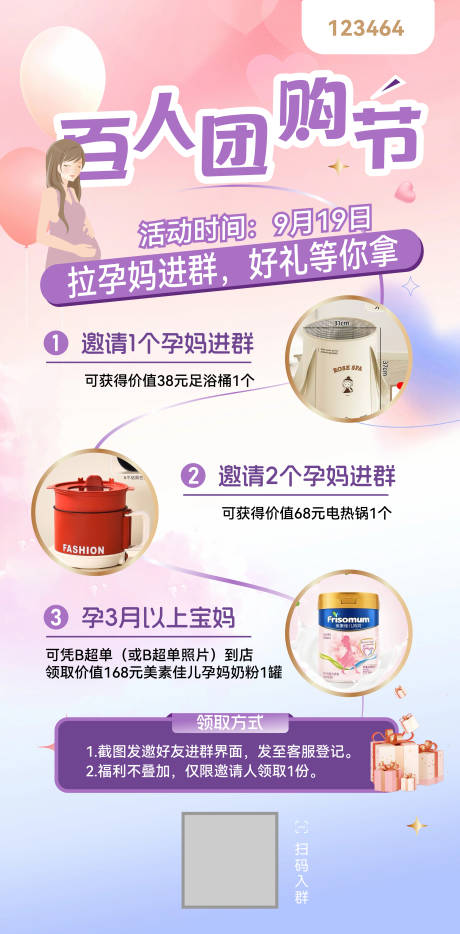 源文件下載【享設(shè)計(jì)】搜索編號(hào)：48310033084659090【月子會(huì)所】