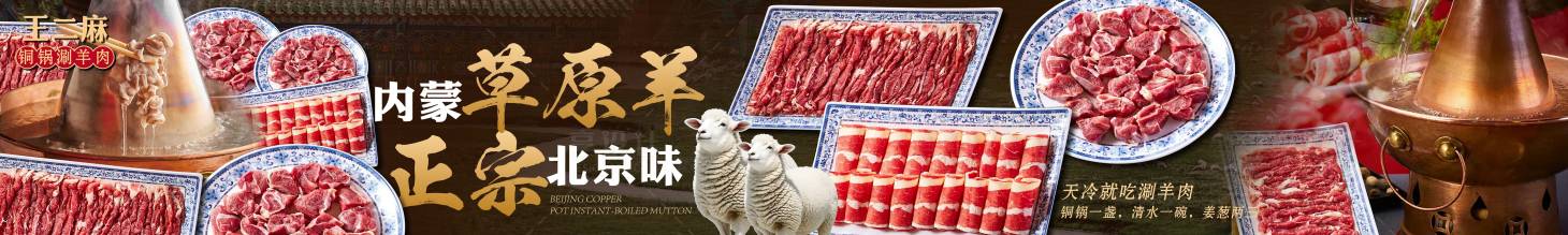 源文件下載【享設計】搜索編號：91290032949486649【美團大眾餐飲店五連圖】