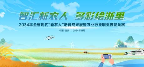 源文件下載【享設(shè)計】搜索編號：25800032991857518【鄉(xiāng)村振興主視覺 】