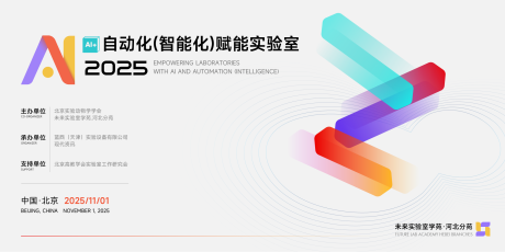 源文件下載【享設計】搜索編號：74660033056101406【AI概念字體主視覺】