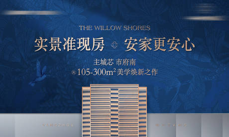 源文件下載【享設計】搜索編號：85460033100232023【洋房主畫面 】