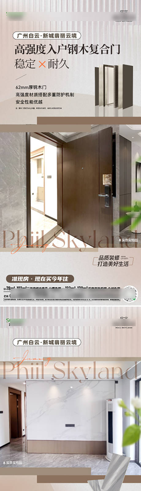 源文件下载【享设计】搜索编号：74610033283145910【精工细节】