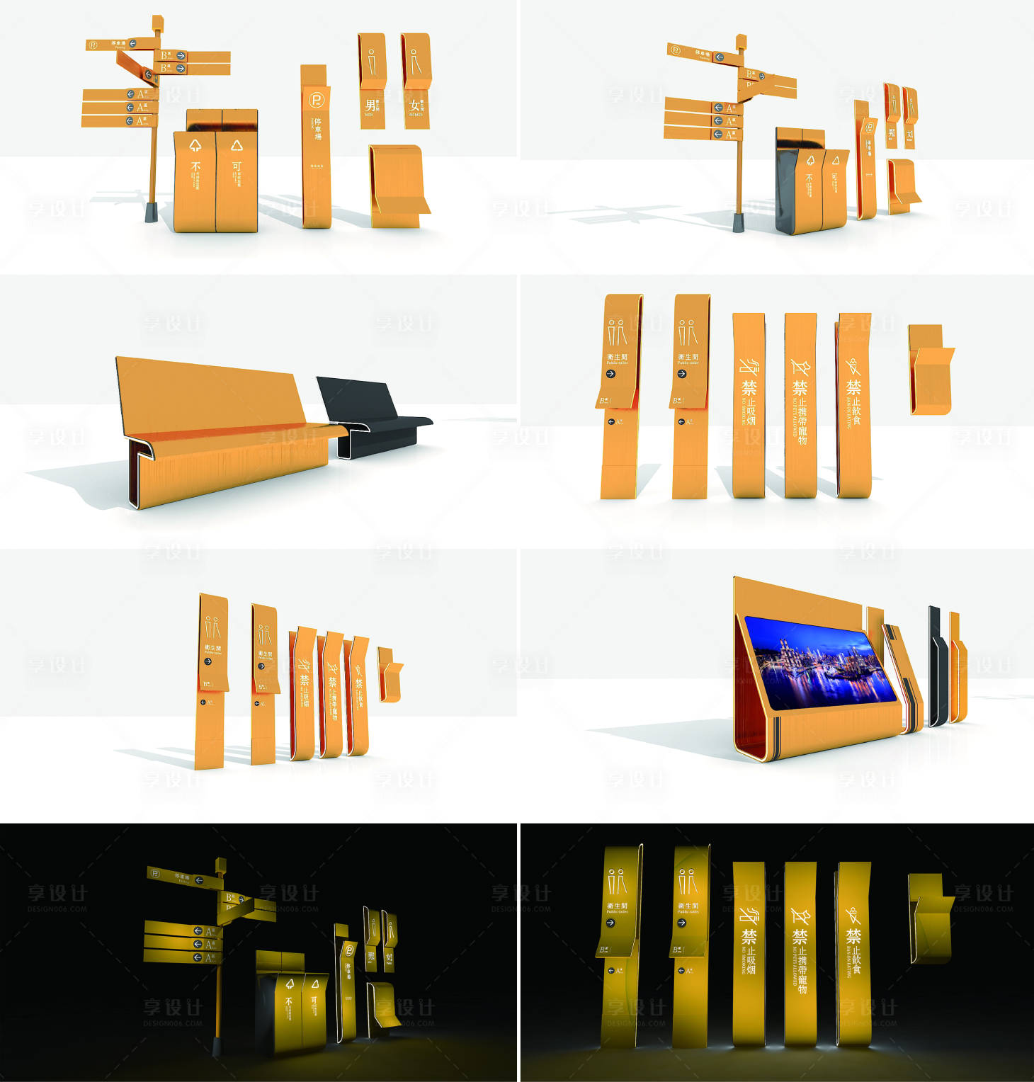 源文件下载【享设计】搜索编号：36250033210909778【购物中心停车场导视设计】