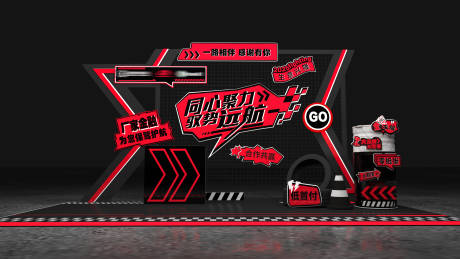 源文件下载【享设计】搜索编号：45360033331021487【摩托车赛车美陈】