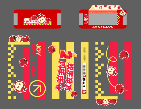 源文件下载【享设计】搜索编号：90920032899757180【像素苹果乐园餐车地贴】