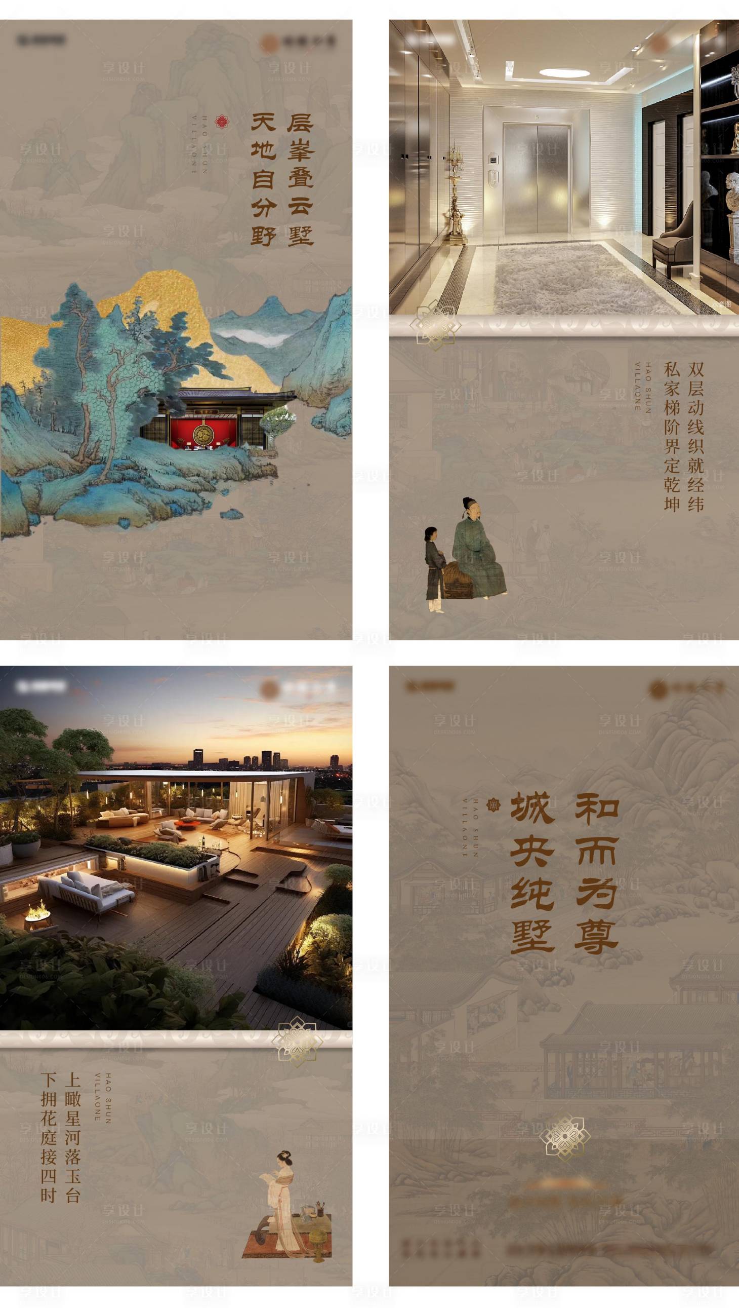 源文件下载【享设计】搜索编号：91860032974364707【唐文化系列海报】