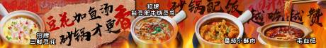 源文件下載【享設(shè)計(jì)】搜索編號(hào)：43620032862255482【美團(tuán)大眾餐飲店五連圖】