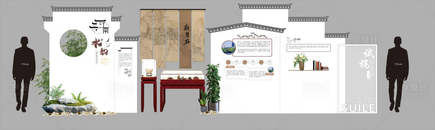 源文件下载【享设计】搜索编号：44140032883792145【江南文化墙】