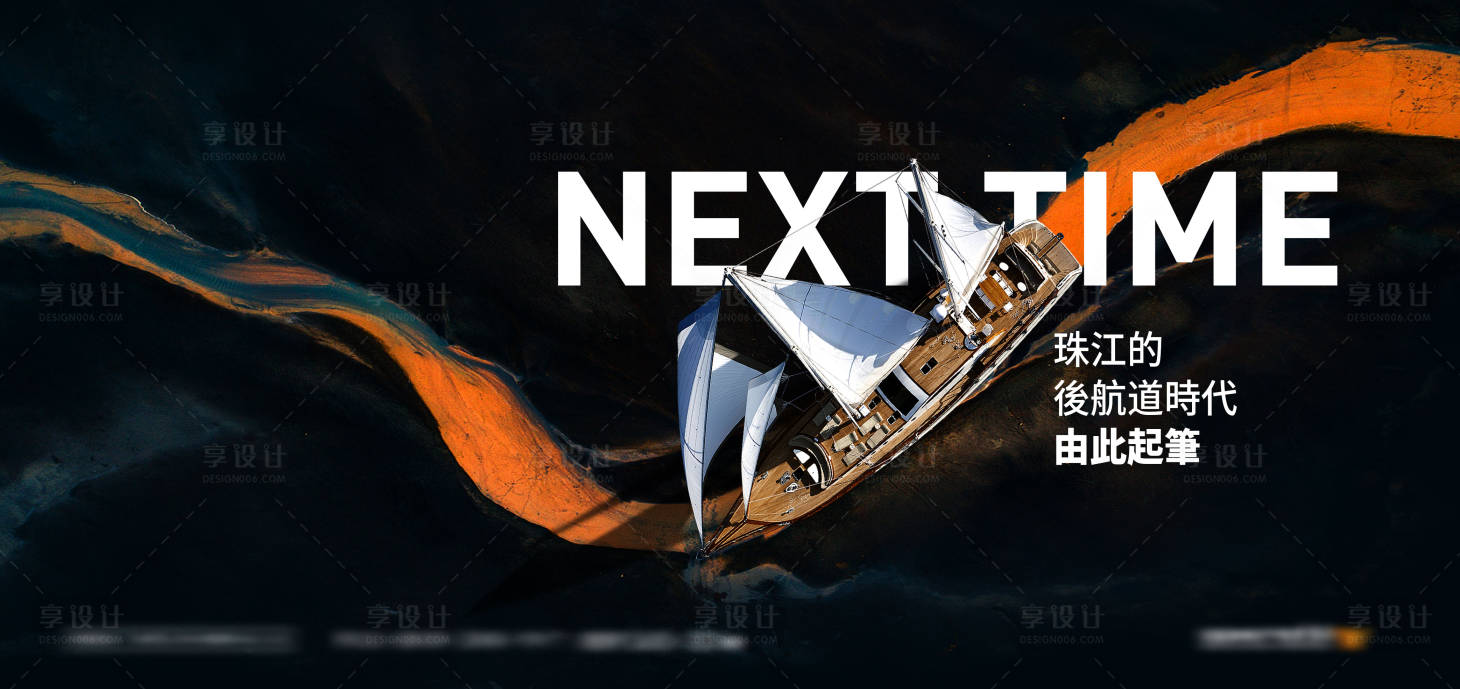源文件下載【享設計】搜索編號：25520032969555020【江景主畫面提案】